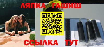 ALPHA-PVP Бузулук