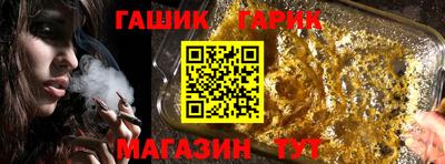 ALPHA-PVP Бузулук