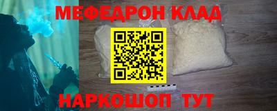 винт Бугуруслан