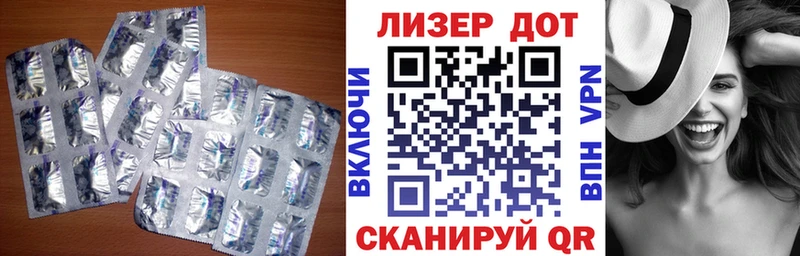 хочу наркоту  Гудермес  Лсд 25 экстази ecstasy 