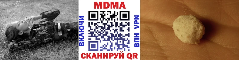 МДМА VHQ  Гудермес 