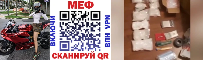 Мефедрон кристаллы сайты даркнета официальный сайт Гудермес
