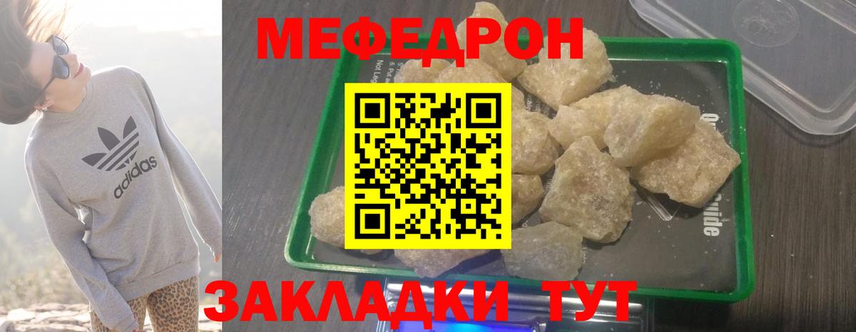Гудермес  Меф  Меф мяу мяу  Вход с VPN  Мефедрон 4 MMC  МЯУ-МЯУ 