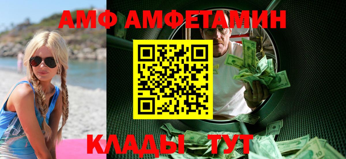 Первитин витя Гудермес