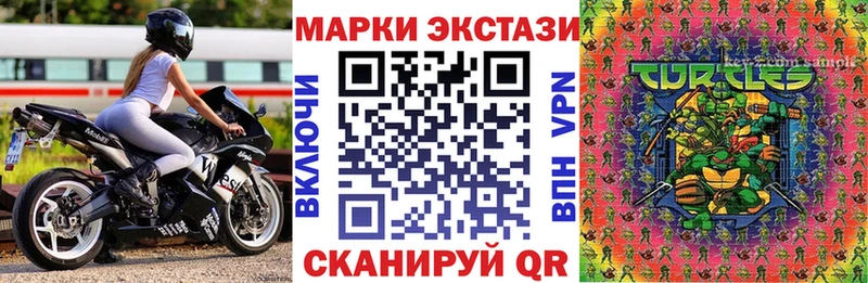 даркнет сайт  Гудермес  Наркотические марки 1,5мг 