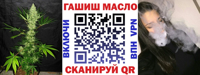 Дистиллят ТГК Wax  купить   Гудермес 