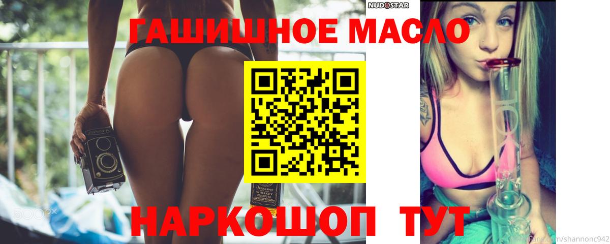 Гудермес  Дистиллят ТГК вейп  Вход с VPN 
