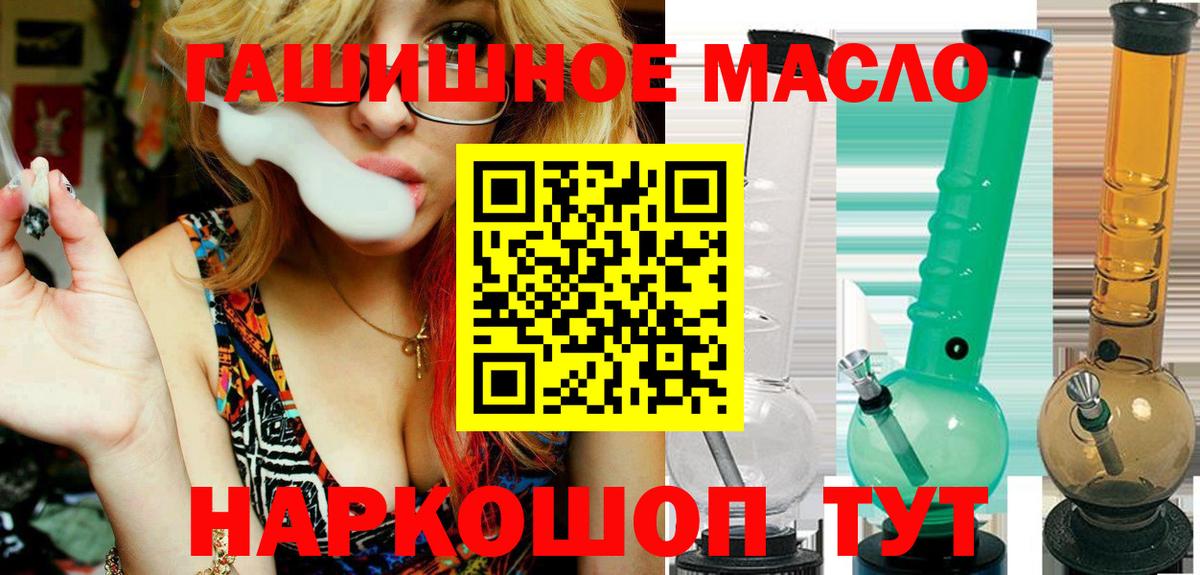 Дистиллят ТГК вейп с тгк Гудермес