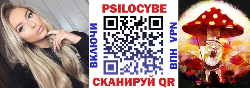 Галлюциногенные грибы ЛСД  mega ссылки  Гудермес  площадка официальный сайт  купить наркотики сайты 