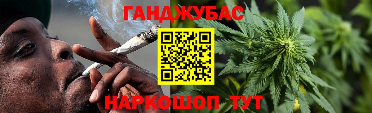 МАРИХУАНА SATIVA & INDICA Гудермес