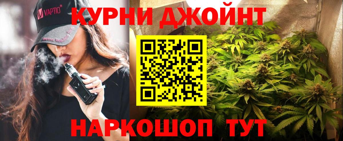 МАРИХУАНА Amnesia  Бошки Шишки гибрид  Гудермес  Вход с VPN  Бошки марихуана Bruce Banner 
